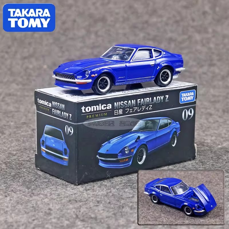 Vintage Collectible Toy Cars - Takara Tomy Tomica Premium 09 Nissan