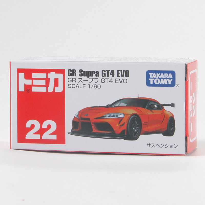 Tomica No.22 Toyota GR Supra G - Vintage Collectible Toy Cars reseña y precio