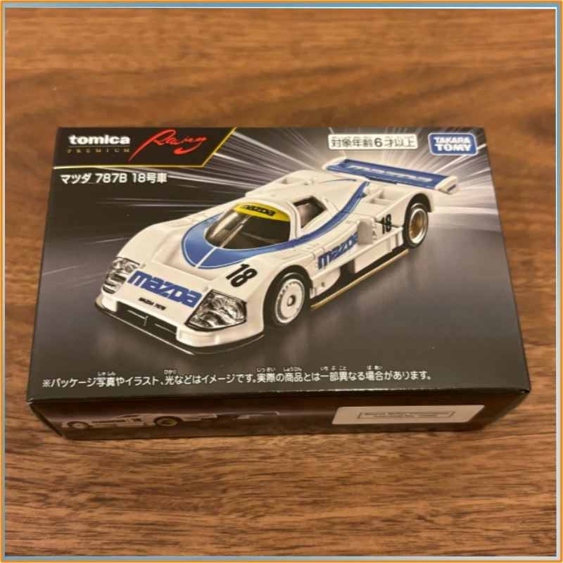 Modelo de Auto de Aleación Tom - Vintage Collectible Toy Cars reseña y precio
