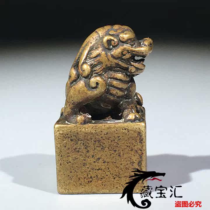 Sello de bronce macizo antiguo - Vintage Collectible Stamps reseña y precio