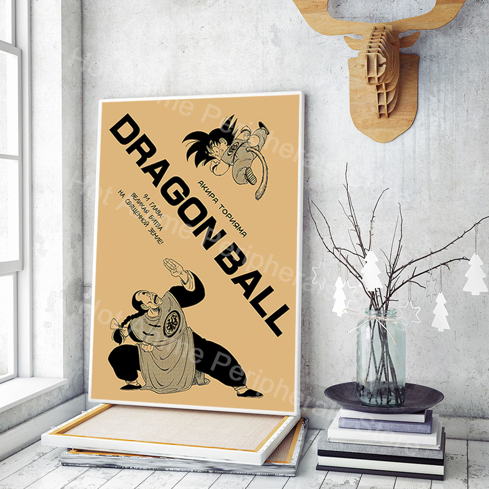 Pósteres Vintage de Dragon Bal - Vintage Things Collection reseña y precio