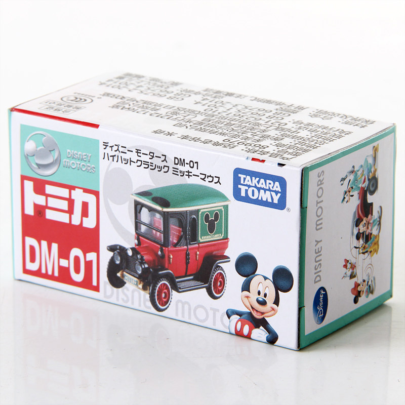 Original TAKARA TOMY Dream Tom - Vintage Collectible Toy Cars reseña y precio