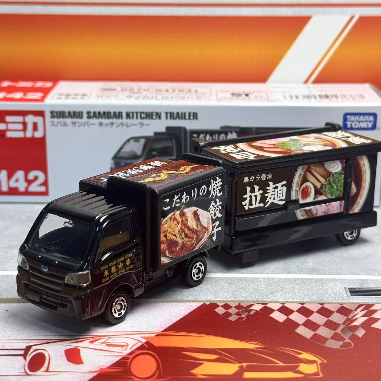 Takara Tomy Tomica Long Type N - Vintage Collectible Toy Cars reseña y precio