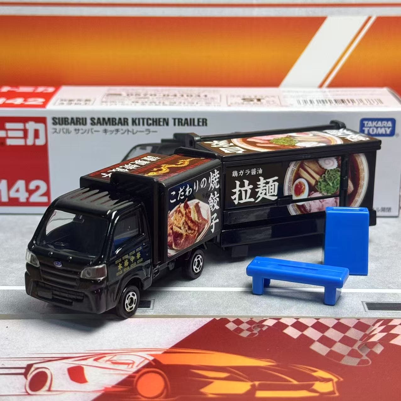 Takara Tomy Tomica Long Type N - Vintage Collectible Toy Cars reseña y precio