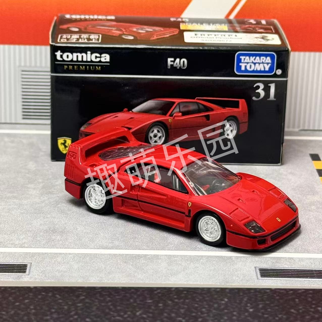 Takara Tomy Tomica Premium No. - Vintage Collectible Toy Cars reseña y precio