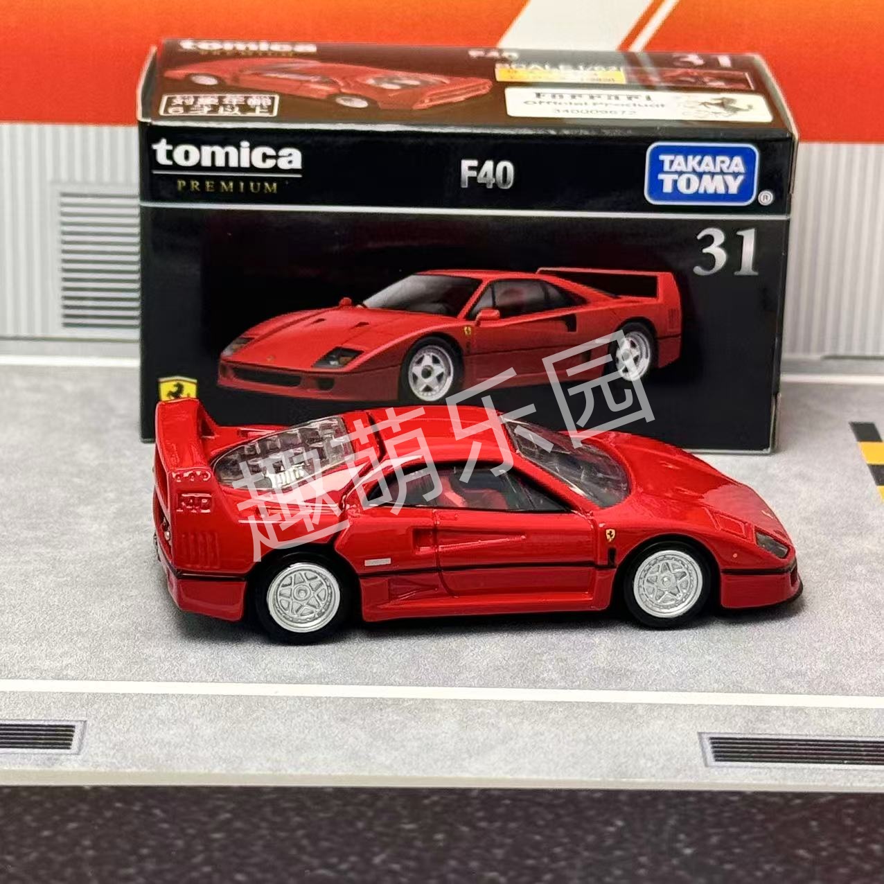 Takara Tomy Tomica Premium No. - Vintage Collectible Toy Cars reseña y precio