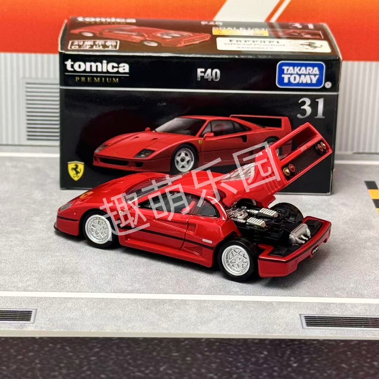 Takara Tomy Tomica Premium No. - Vintage Collectible Toy Cars reseña y precio